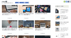 Desktop Screenshot of jape.biz