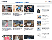 Tablet Screenshot of jape.biz